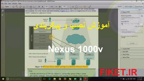 فیلم آموزشی فارسی نصب و پیکر بندی Nexus 1000v با کیفیت عالی