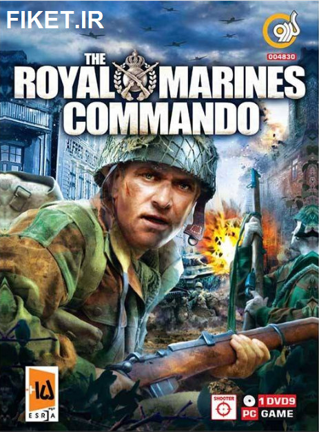 بازی تفنگداران وفادار The Royal Marines Commando برای PC
