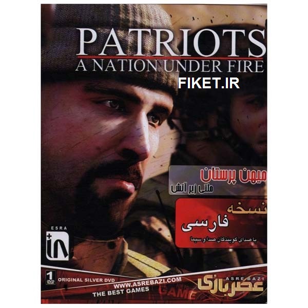 بازی میهن پرستان-ملت تحت آتش،Patriots A Nation Under Fire دوبله فارسی